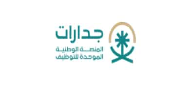 مؤسسة الحراسات السعودية تعلن عن وظائف حارس امن في الدمام ومكة بدون خبرة براتب 6750 ريال