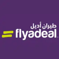 وظائف طيران أديل لحملة الثانوية والدبلوم والبكالوريوس – وظائف واتس نيوز